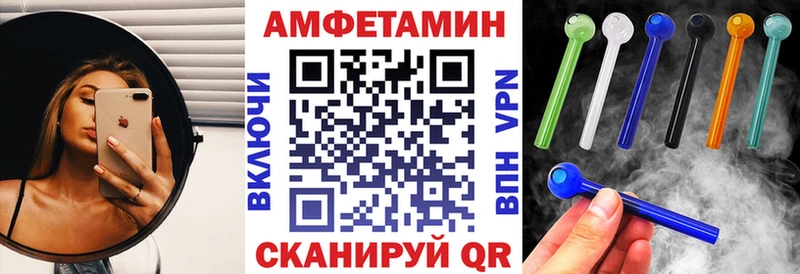 АМФЕТАМИН VHQ  Ноябрьск 