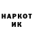 КЕТАМИН VHQ bosskj 123