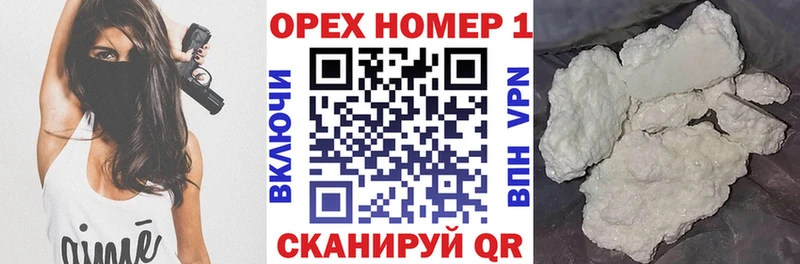 Cocaine Боливия  Ноябрьск 