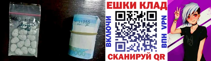 ЭКСТАЗИ Дубай  Ноябрьск 