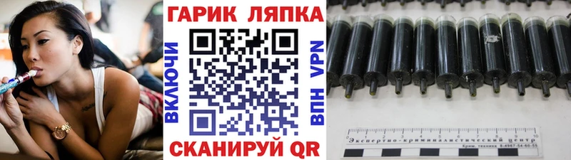 Гашиш хэш  blacksprut ONION  Ноябрьск 