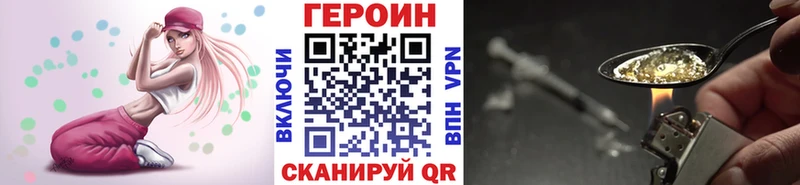 ГЕРОИН Афган Ноябрьск