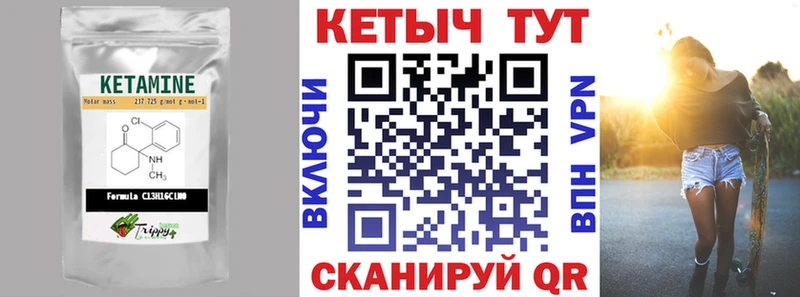 КЕТАМИН ketamine  omg онион  Ноябрьск 