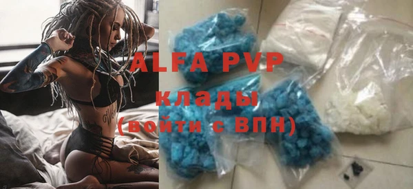 spice Волоколамск