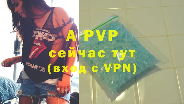 соль курить ск Володарск