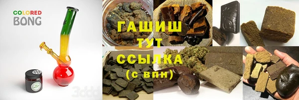 спайс Волосово