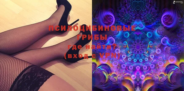спайс Волосово