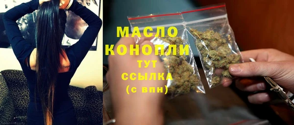 спайс Волосово