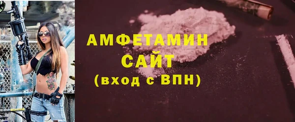 соль курить ск Володарск