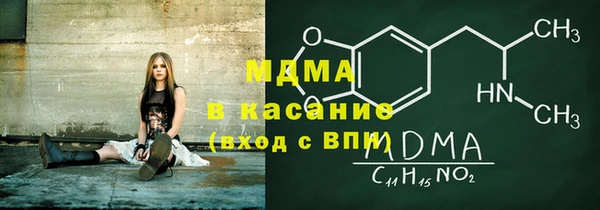 спайс Волосово