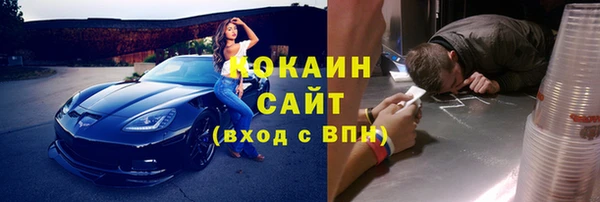 соль курить ск Володарск