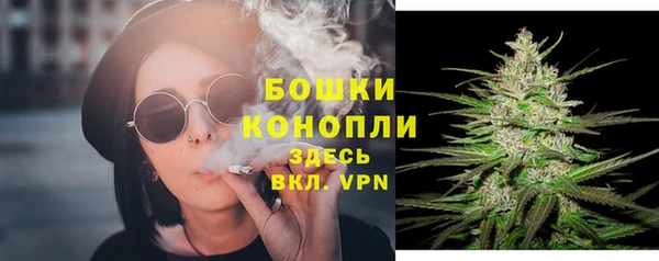 спайс Волосово