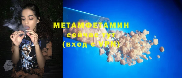 спайс Волосово