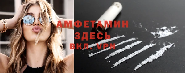 спайс Волосово