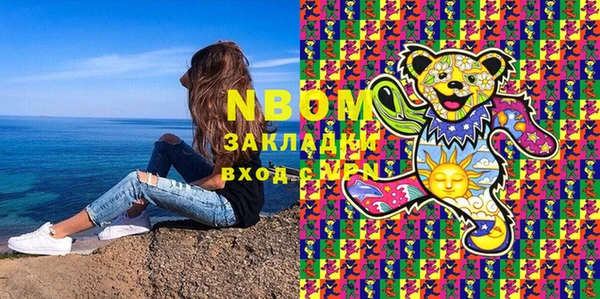 соль курить ск Володарск