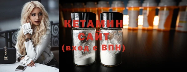 spice Волоколамск