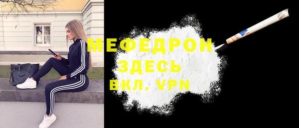 spice Волоколамск