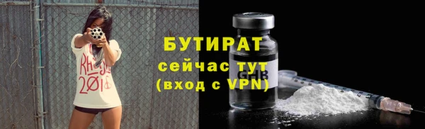 соль курить ск Володарск