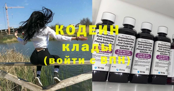 спайс Волосово