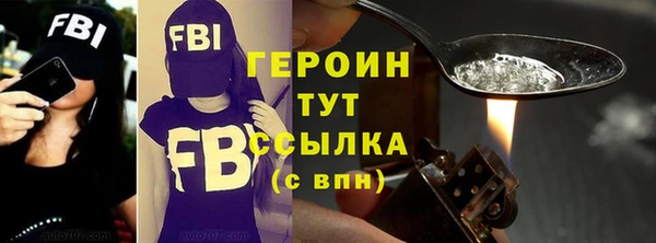 spice Волоколамск