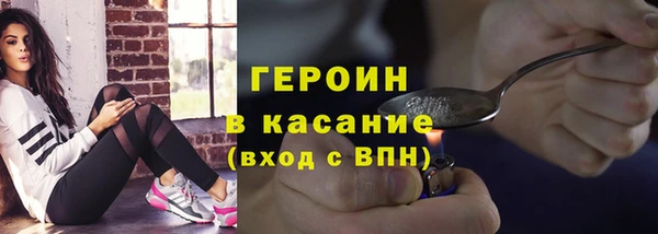 spice Волоколамск