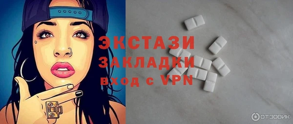 spice Волоколамск