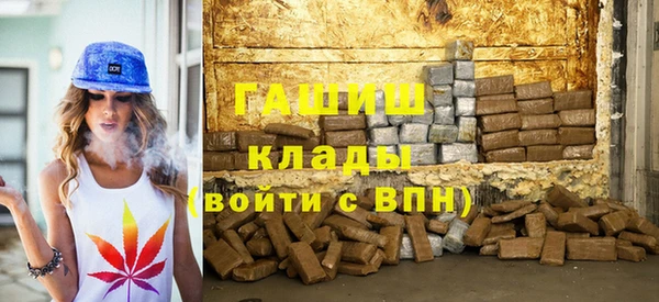 spice Волоколамск