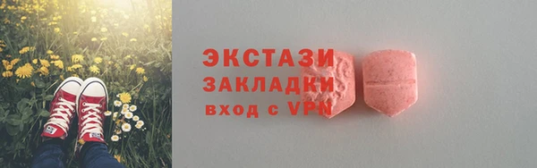 спайс Волосово