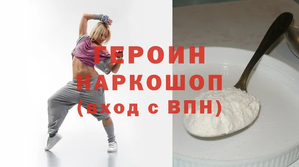 спайс Волосово