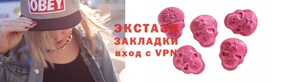 спайс Волосово