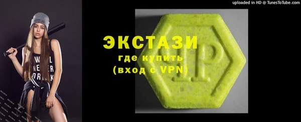 соль курить ск Володарск