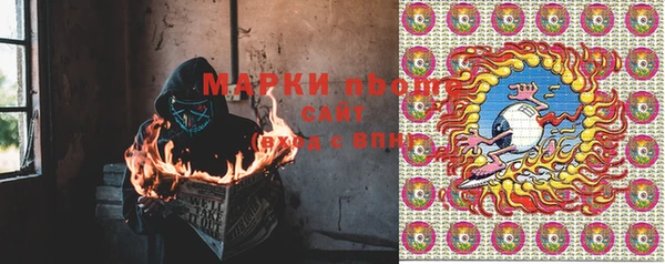 спайс Волосово