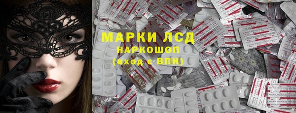 соль курить ск Володарск