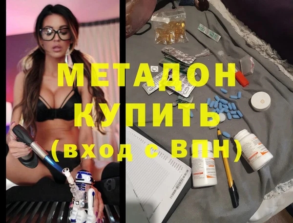 соль курить ск Володарск