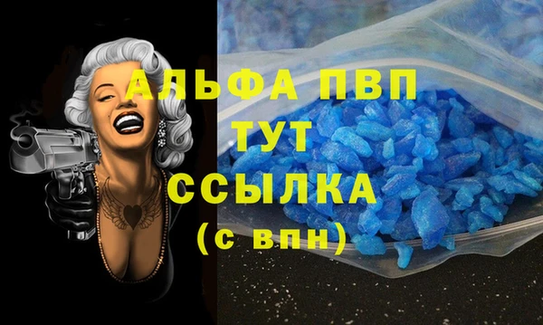 spice Волоколамск