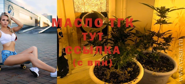 спайс Волосово