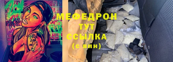 spice Волоколамск
