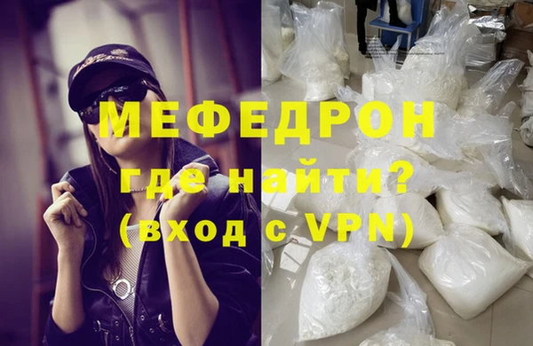 соль курить ск Володарск