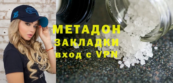 соль курить ск Володарск