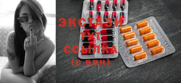 спайс Волосово