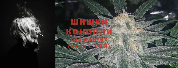 соль курить ск Володарск