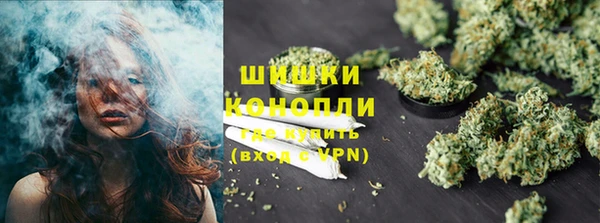 спайс Волосово