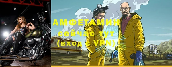 спайс Волосово