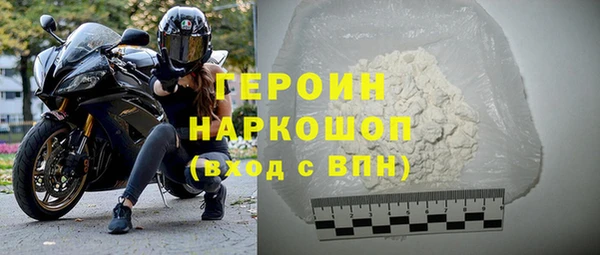 спайс Волосово