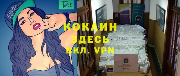 соль курить ск Володарск