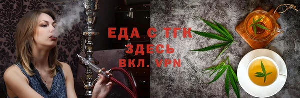 спайс Волосово