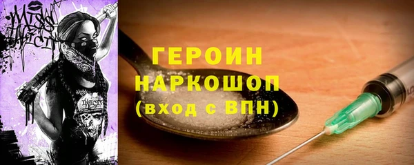 spice Волоколамск