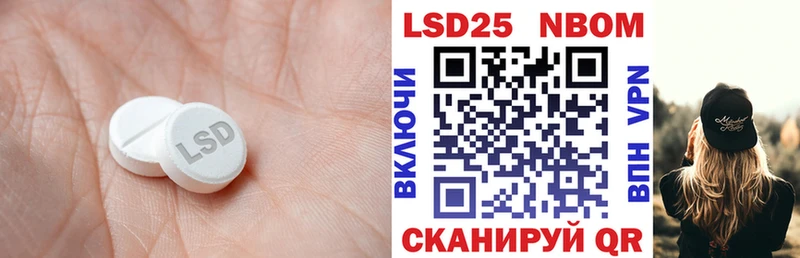 что такое наркотик  Ноябрьск  LSD-25 экстази кислота 
