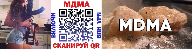 продажа наркотиков  даркнет как зайти  MDMA crystal  Ноябрьск 