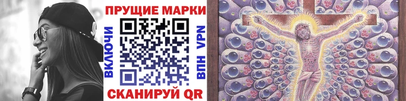 Марки N-bome 1,8мг Ноябрьск